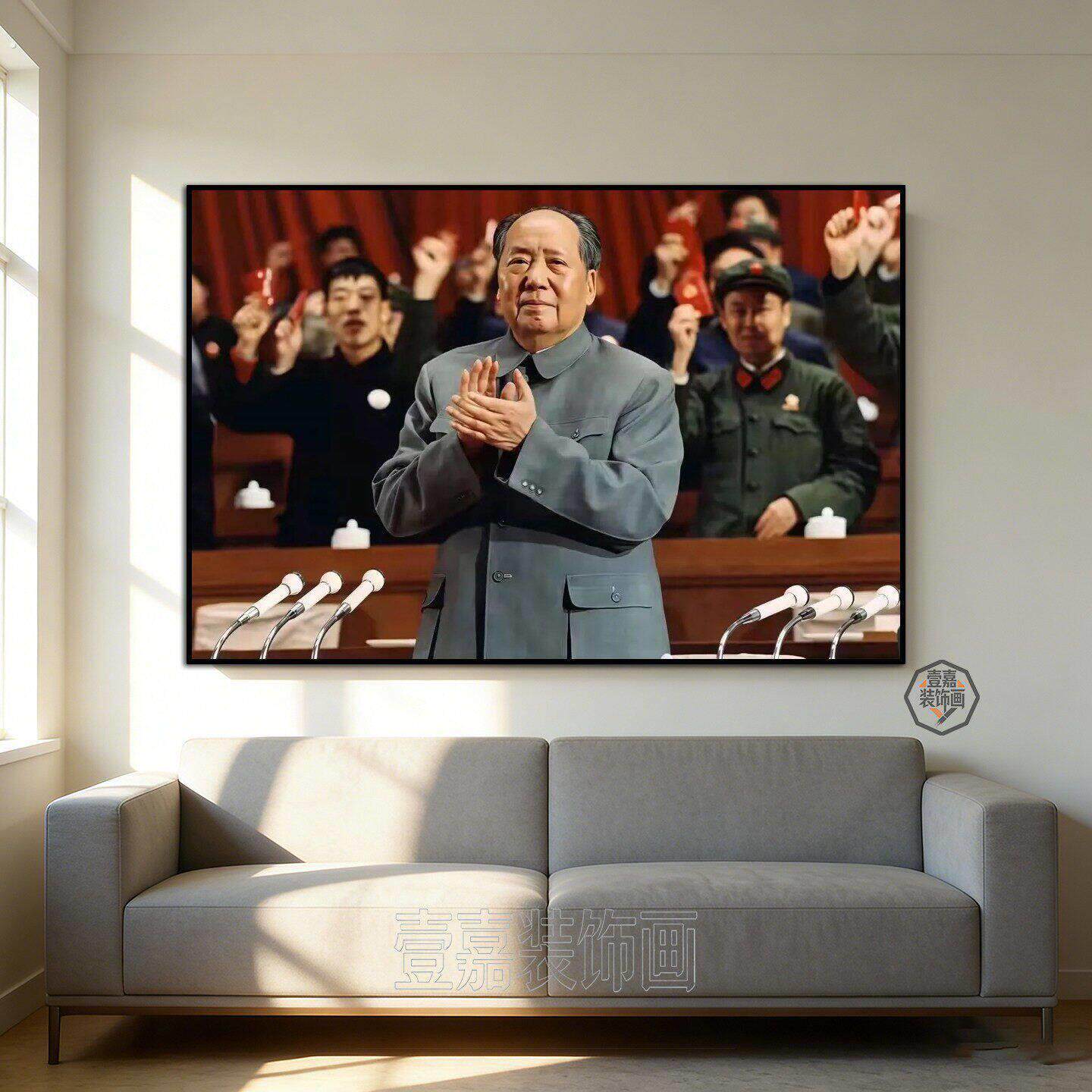 毛席像墙画导师纪念书法行画头像新注饰择主东带框怀旧来车挂墙气