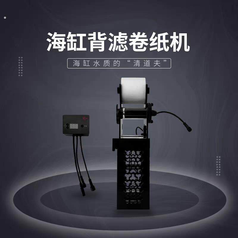深海奇缘卷纸机40背滤50背滤稳定水质过滤杂质自动手动滤布过滤器
