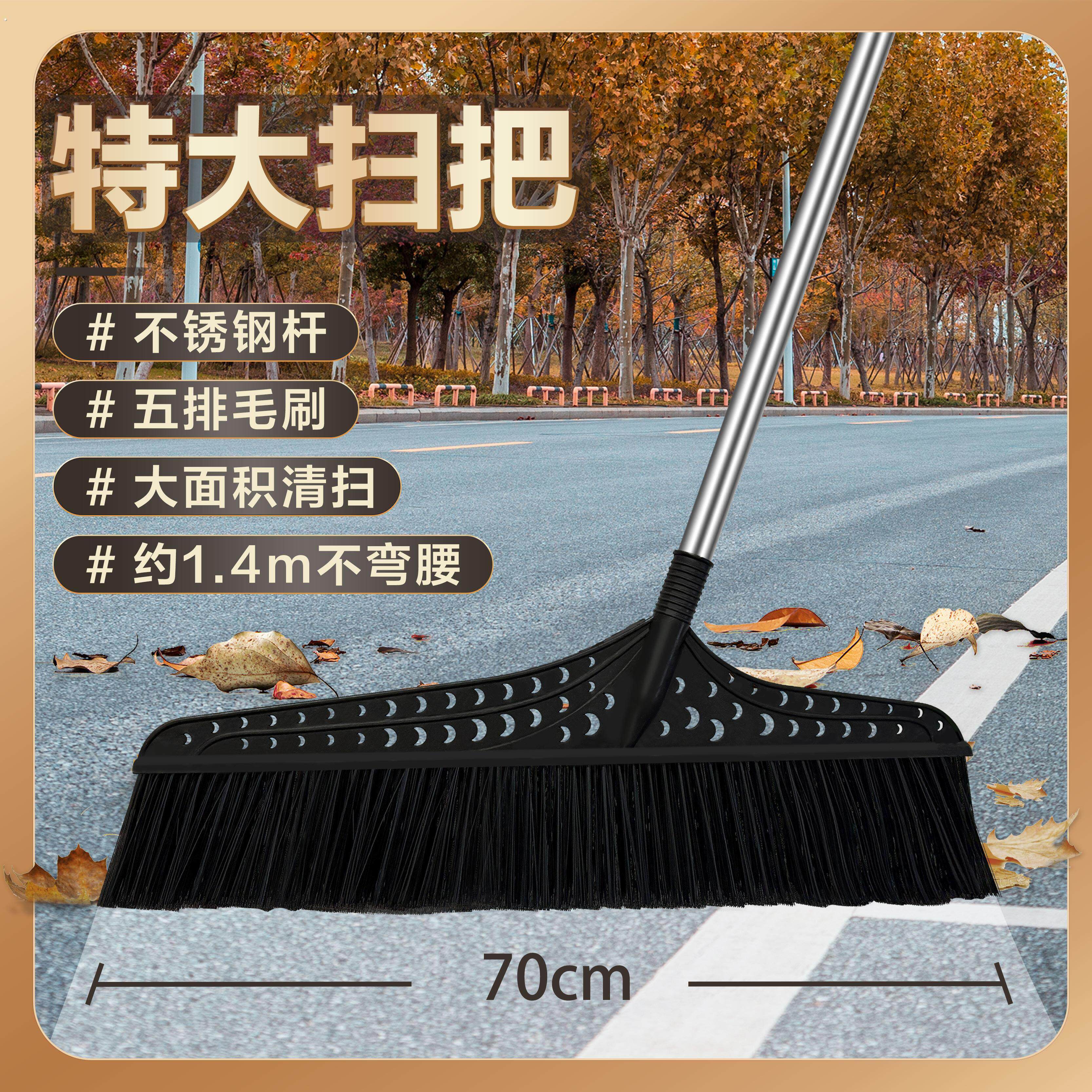 大扫把硬毛扫帚特大号院子笤帚环卫工厂仓库扫帚室外户外庭院扫把