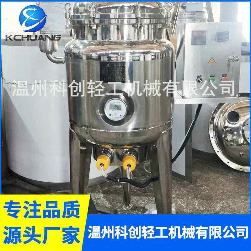 不锈钢反应釜电加热闭式高压反应釜蒸汽加热真空化工搅拌反应釜