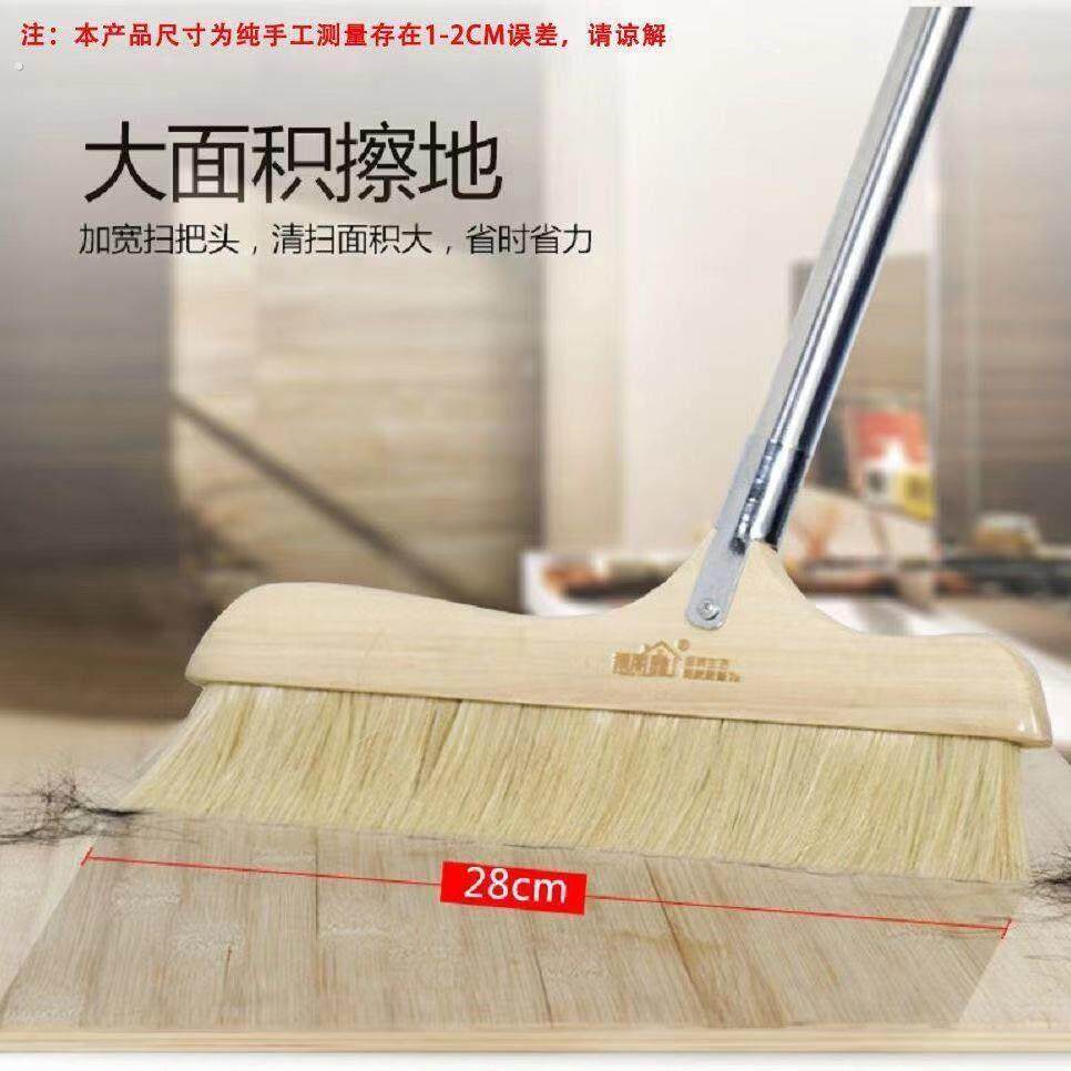 软毛鬃毛长毛细毛扫帚超软地板扫地刷家用马尾扫帚扫地扫把刷