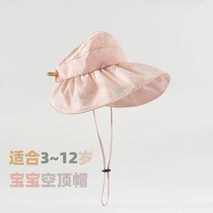 儿童防晒帽夏抗UV宝宝太阳帽女童可折叠半空顶遮阳帽子大帽簷