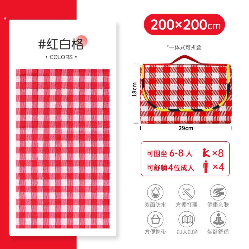 野餐垫防潮垫加厚户外郊游草地露营防水便携春游折叠垫子野炊地垫