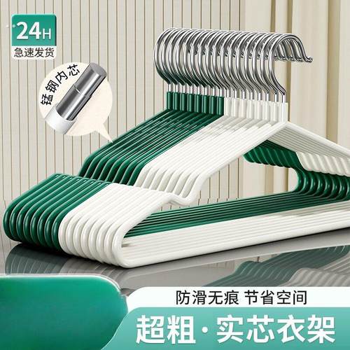 衣架家用挂衣无痕防滑卧室晾衣架收纳宿舍防肩角晒衣凉大衣服架子