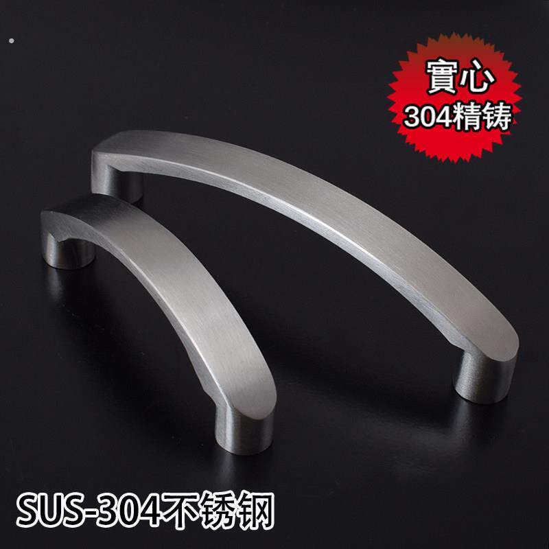 高品质实心精铸304不锈钢拉手抽屉柜门衣柜整体橱柜现代家俱拉手