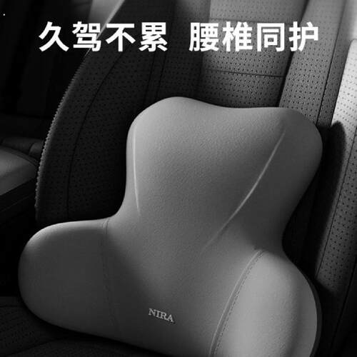 汽车腰靠护腰驾驶座椅靠背车载靠枕腰垫腰托司机开车腰部支撑靠垫