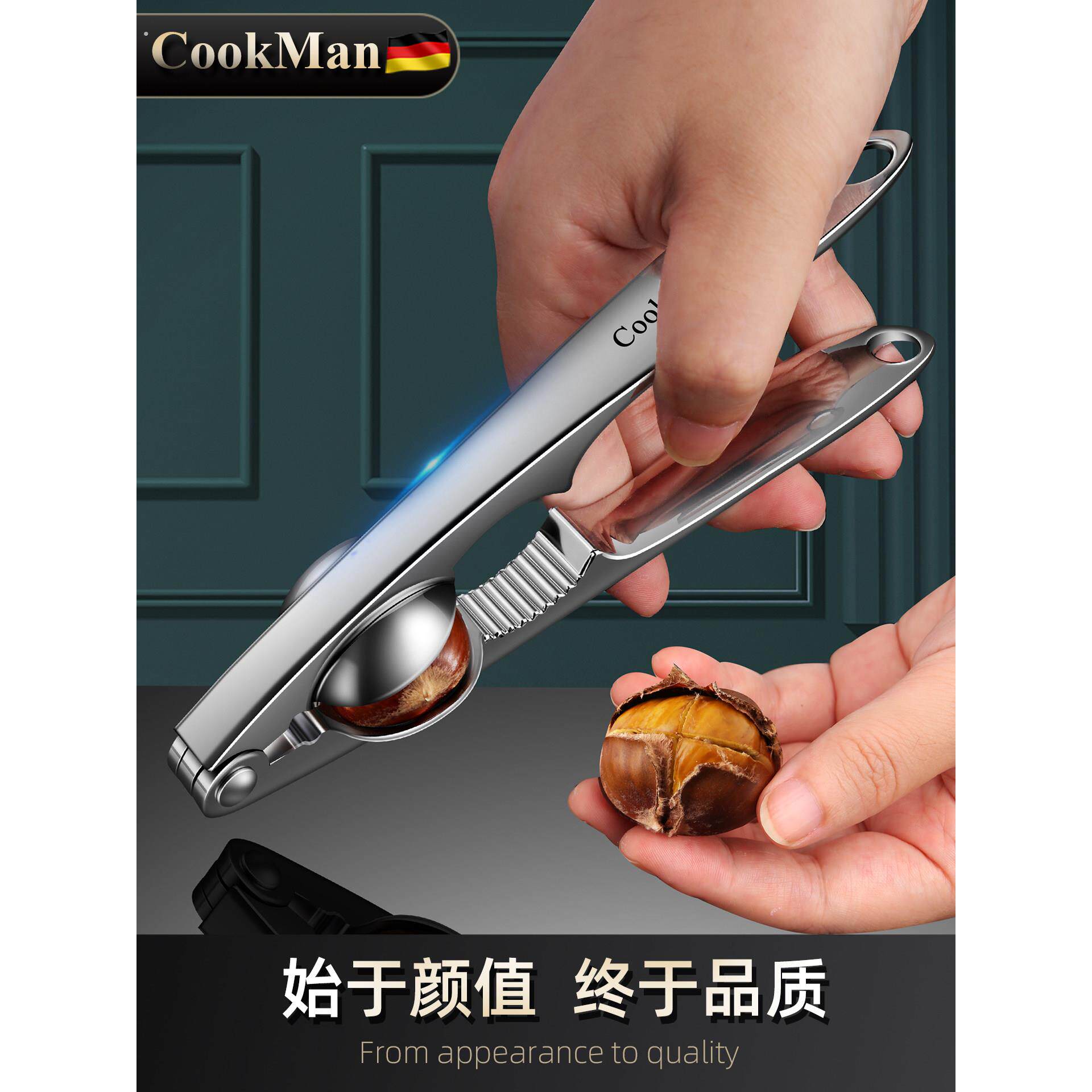 新款三孔板栗开口器多功能核桃钳榛子坚果夹子开壳工具剥栗子神器