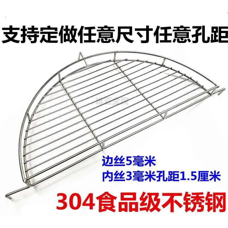 04不锈钢滴油锅上半圆沥油架商家用滤油架炸油条漏油网加粗架子