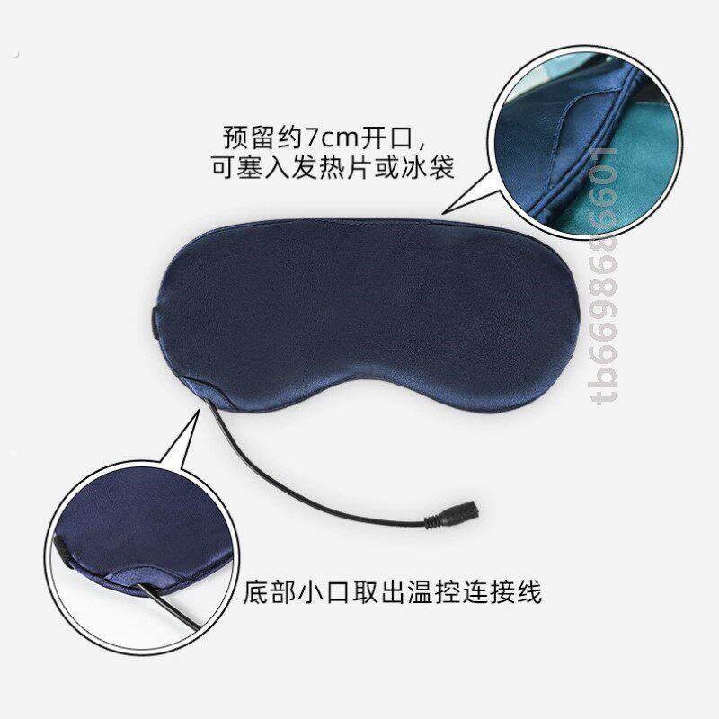 舒适睡觉可爱造型疲劳眼罩遮光睡眠午睡柔软新款护目轻盈护眼罩
