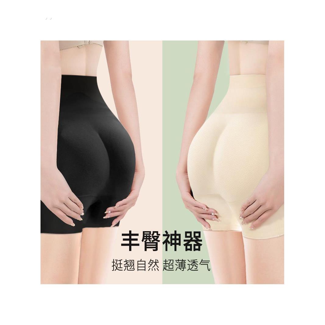 假屁股无缝提臀内裤的女性桃臀，天然的臀部垫，提臀神器，高腰腹