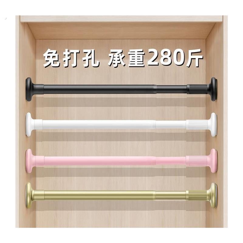 衣柜挂衣杆伸缩杆免打孔衣通杆晾衣衣杆衣架挂杆衣橱固定横杆伸缩