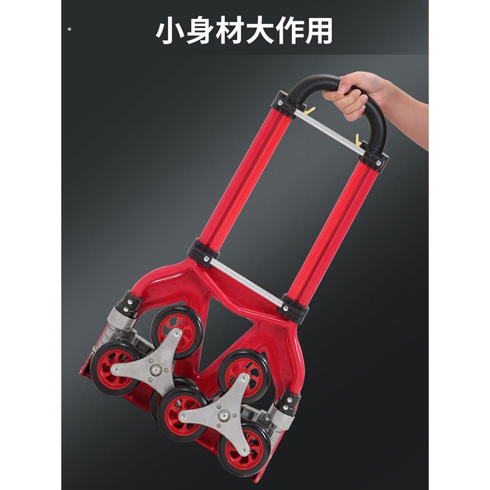 爬楼梯行李车手拉车可折叠家用便携拉货购物买菜网红伸缩拉杆静音