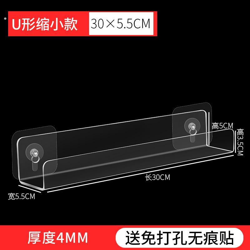 压克力置物架墙壁挂墙隔板透明挡板免打孔墙上一字板化妆室展示架
