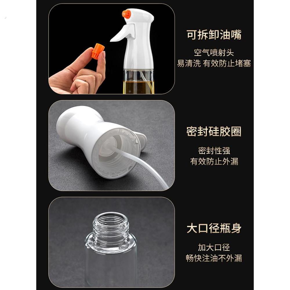消雾化喷油壶空气炸锅喷嘴油瓶玻璃烧烤喷油瓶油喷头毒瓶子厨房用