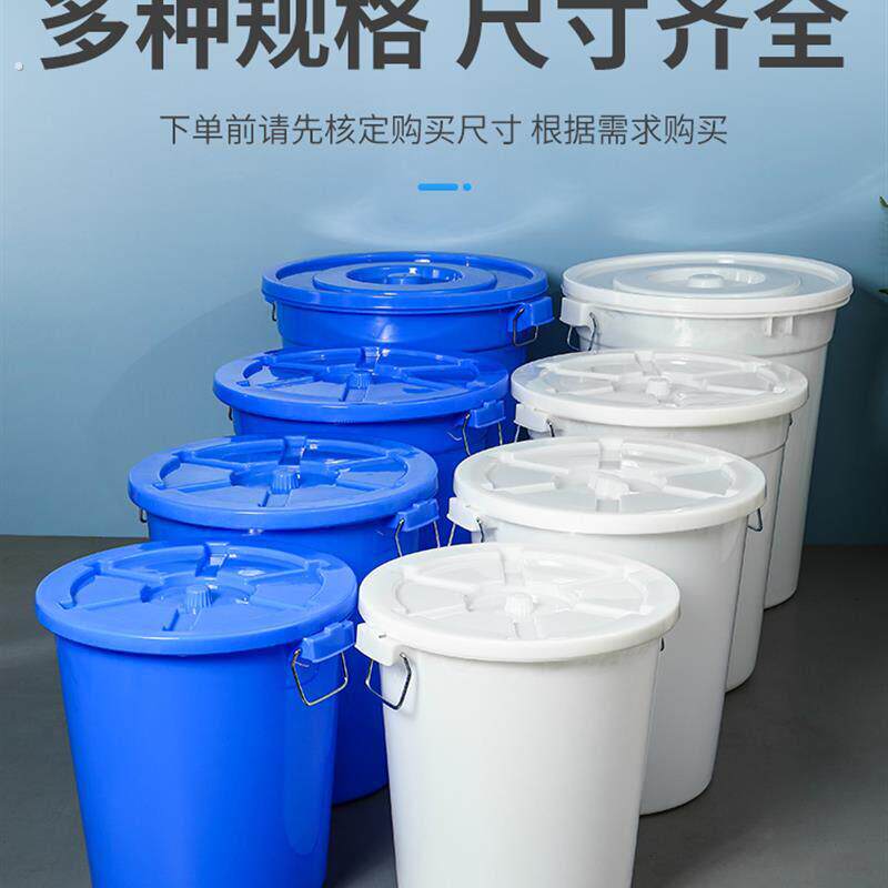垃圾桶大型圆形商用厨房加厚垃圾桶盖蓝色户外工业塑料白色圆桶
