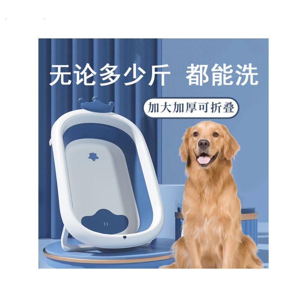 狗狗洗澡盆专用可折叠小中大型犬猫咪浴盆宠物鸭子泰迪狗子柯基