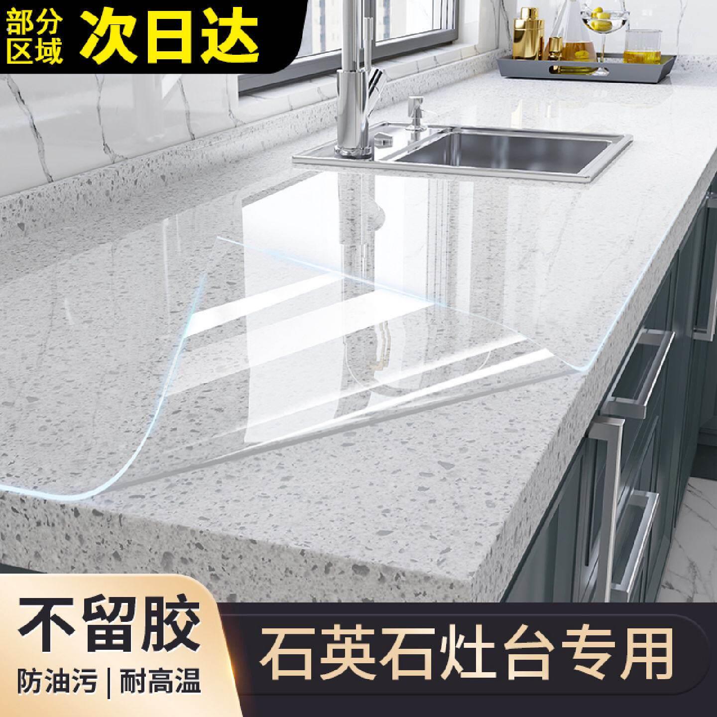 厨房台面贴膜大理石灶台防油贴纸石英石整体橱柜耐高温专用加厚保