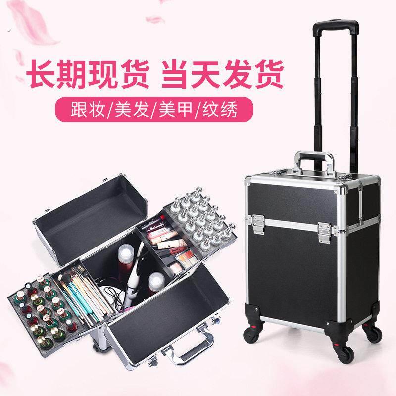 专业拉杆化妆箱美甲纹绣美发拉杆收纳箱彩妆跟妆师工具箱一件