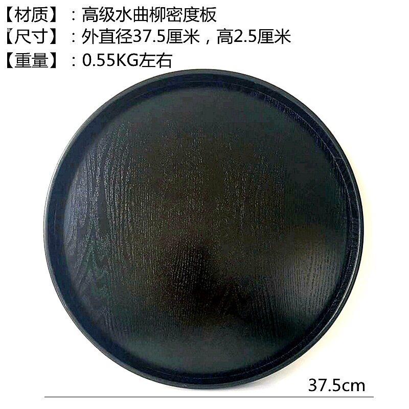 托盘圆形托盘欧式茶盘防滑托盘酒店托盘餐盘传菜盘服务员茶水盘