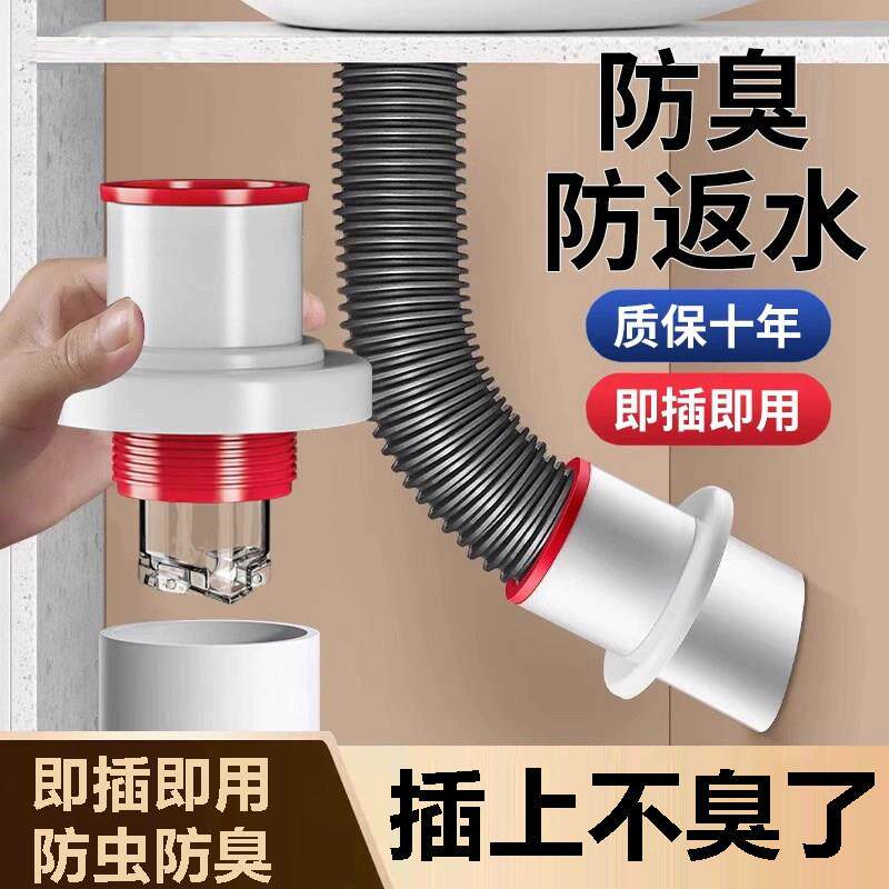 下水管防返臭神器洗脸盆密封圈塞堵封口盖厨房防臭下水管道配件