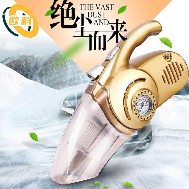 汽车家两用多功能车载吸尘器车载充气泵四合一大功率吸尘充气