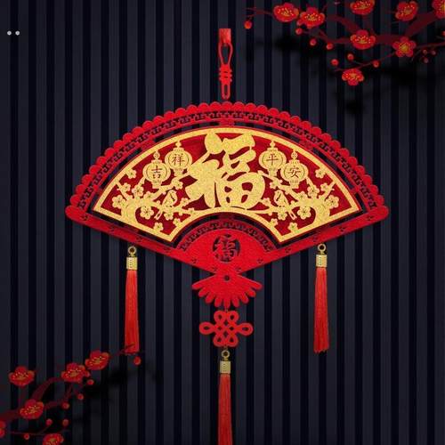 扇形中国结龙年过年入户门挂饰春节客厅进门玄关大红福字乔迁挂件
