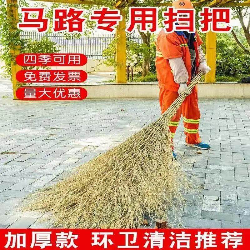 竹扫把源头高粱笤帚大扫把环卫竹制户外园林老枝大扫帚扫马路