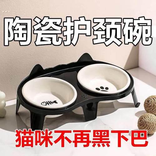 护颈防黑下巴猫碗陶瓷双碗宠物碗可爱猫食盆猫咪吃饭喝水碗护颈碗