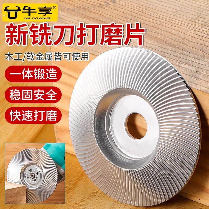 木头打磨抛光工具角磨机片打磨片木材磨光片神器木刺盘磨片磨盘工