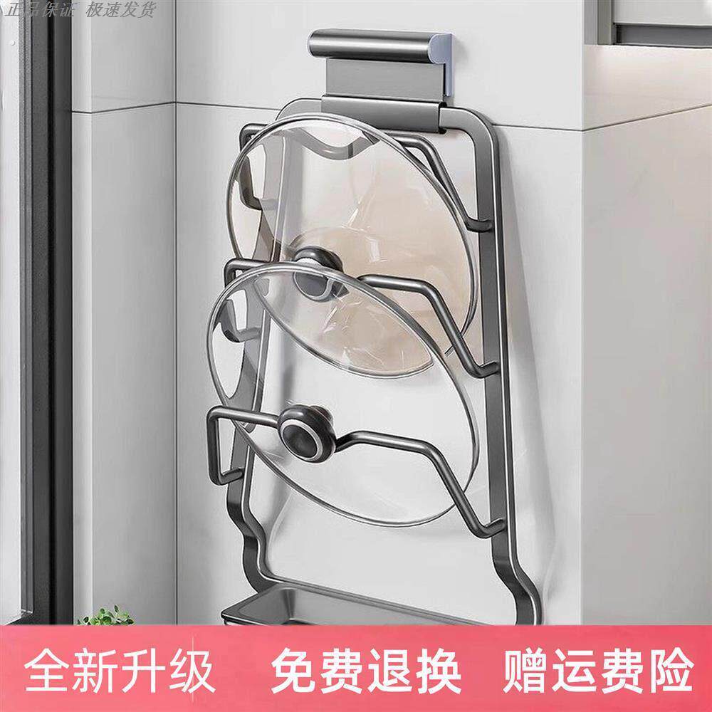 厨房置物架收纳架打孔锅盖架锅盖置物架免太空铝多挂架放锅盖架子