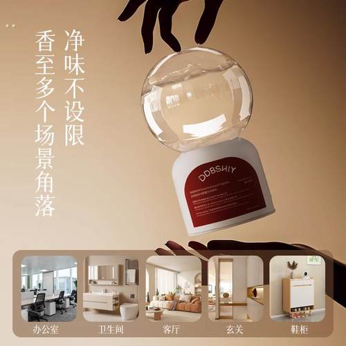 倒置香氛卧室持久留香卫生间除臭去异味倒立空气厕所高级香薰