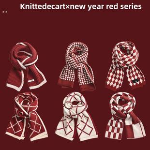 女性生日礼物红领巾冬季韩式格纹多用途保暖针织羊毛高端女孩围巾
