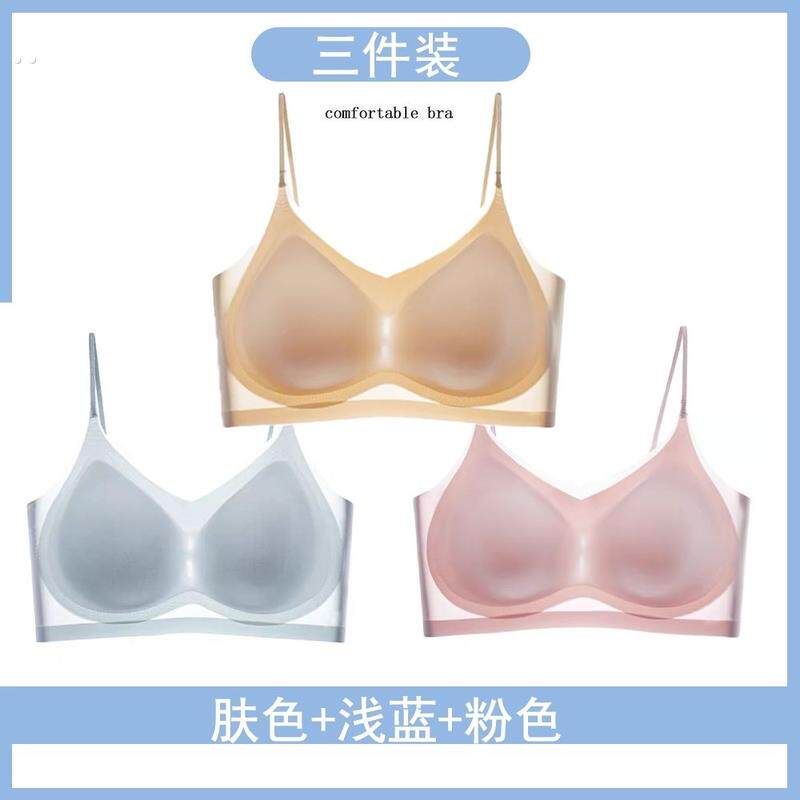 超薄冰丝无痕内衣女夏薄款大胸显小胸罩细肩带美背运动文胸无钢圈