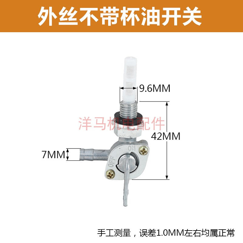 速发发小型家纹柴油千瓦汽油。内油箱开关2/ KW5/螺用6/8外出油
