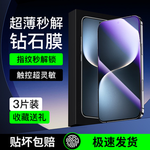 【超声波指纹解锁】适用荣耀magic7钢化膜全包边高清magic7防窥膜指纹秒解防摔Honor手机贴膜抗蓝光护眼防摔