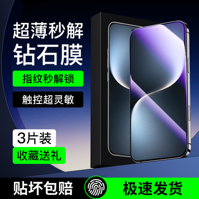 狼神适用荣耀magic7钢化膜