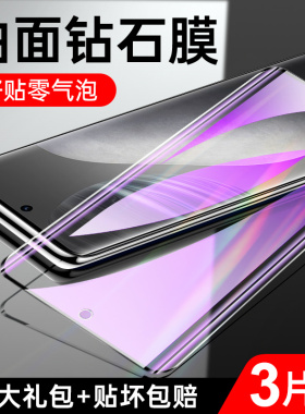 狼神适用vivox60pro钢化膜曲面保护x60曲屏版手机膜x60tpro+刚化膜5G护眼x60/t全屏覆盖vivix60pro无白边高清