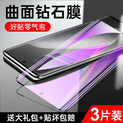 狼神适用vivox60pro钢化膜