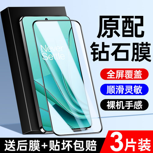 狼神适用一加系列防摔防爆