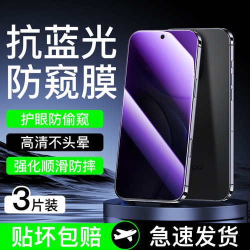 狼神适用oppoFindX9钢化膜
