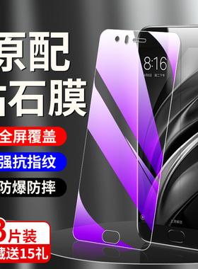 适用小米6钢化膜全屏覆盖防指纹6x手机膜护眼新款抗蓝光无白边玻璃屏保xiaomi六x高清膜防摔全包边防爆保护膜