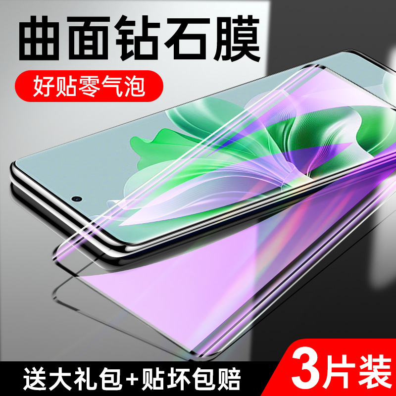 适用opporeno11钢化膜曲面覆盖