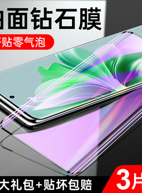 适用opporeno11钢化膜曲面抗蓝光reno11pro手机膜高清全屏覆盖新款护眼reno11水凝膜全包边保护防指纹玻璃por