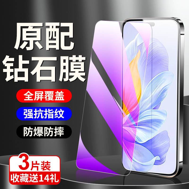 适用荣耀x60i钢化膜抗蓝光高清无白边新款x60手机膜防摔全包边屏保honorx60GT全屏覆盖防指纹玻璃刚化膜保护