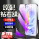 狼神适用荣耀x60i钢化膜抗蓝光高清无白边新款 x60手机膜防摔全包边屏保honorx60GT全屏覆盖防指纹刚化膜保护