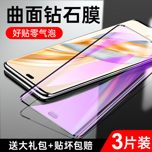 适用荣耀x60pro钢化膜曲面覆盖