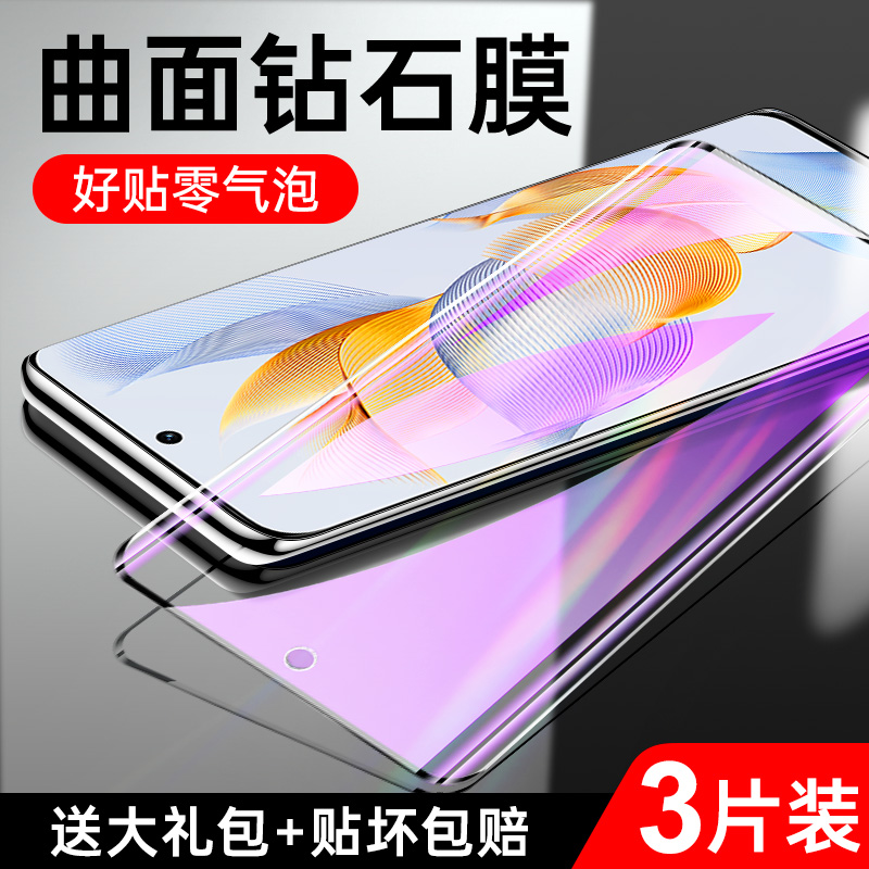适用荣耀90系列钢化膜曲面覆盖