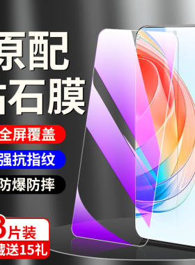 狼神适用荣耀x40i钢化膜高清玻璃屏保honor x40gt手机膜护眼抗蓝光x40i刚化膜防指纹x40gt竞速版全屏覆盖保护