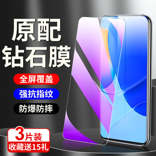 华为nova9se钢化膜满屏覆盖