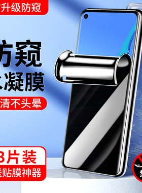 狼神适用oppoa32手机膜高清抗蓝光opopa32防窥膜全屏覆盖防摔opoa32钢化水凝膜全包防爆0pp0防偷窥贴膜防指纹